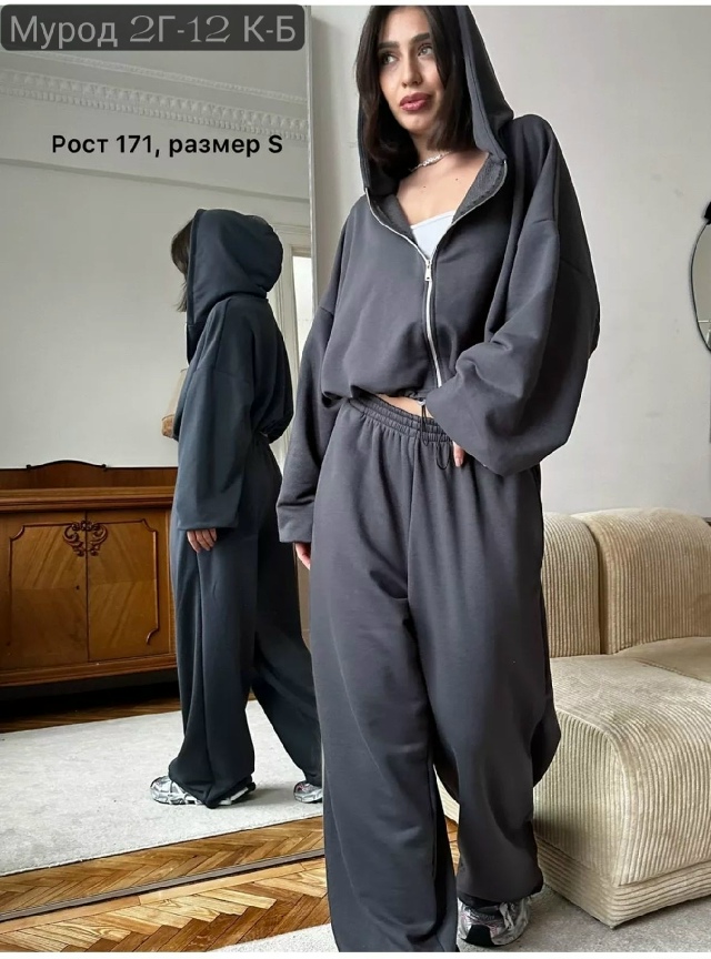 Спортивный костюм 23140296