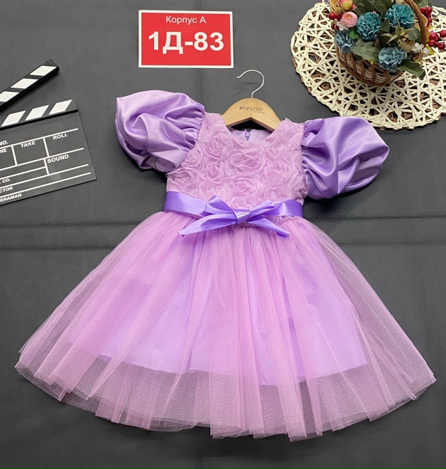 Платье 23141085