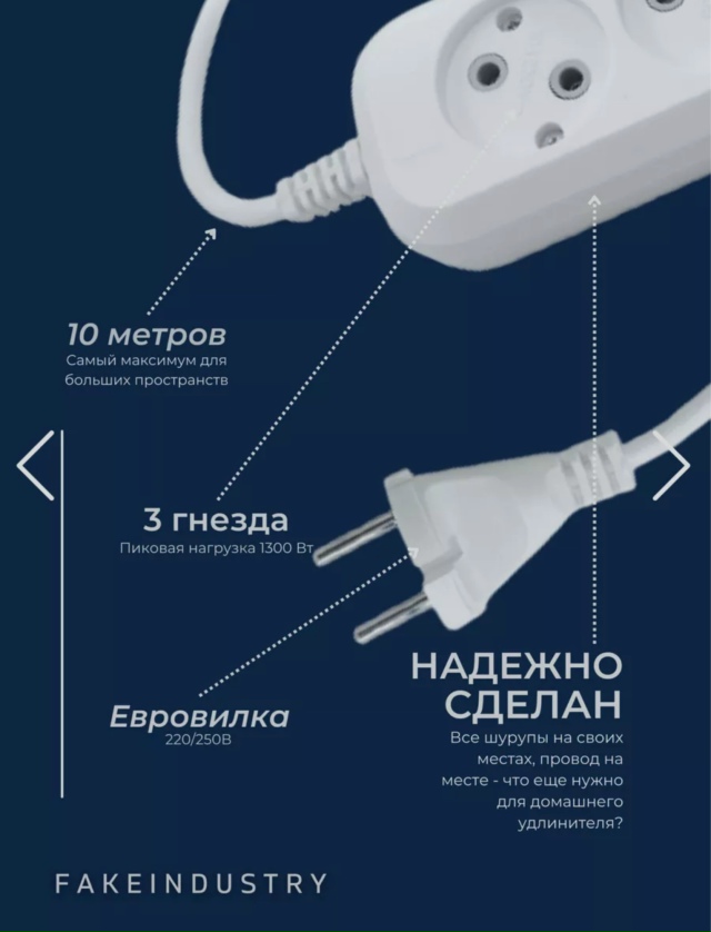 Артикул 23140818