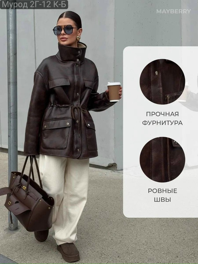 Дубленка 23140315