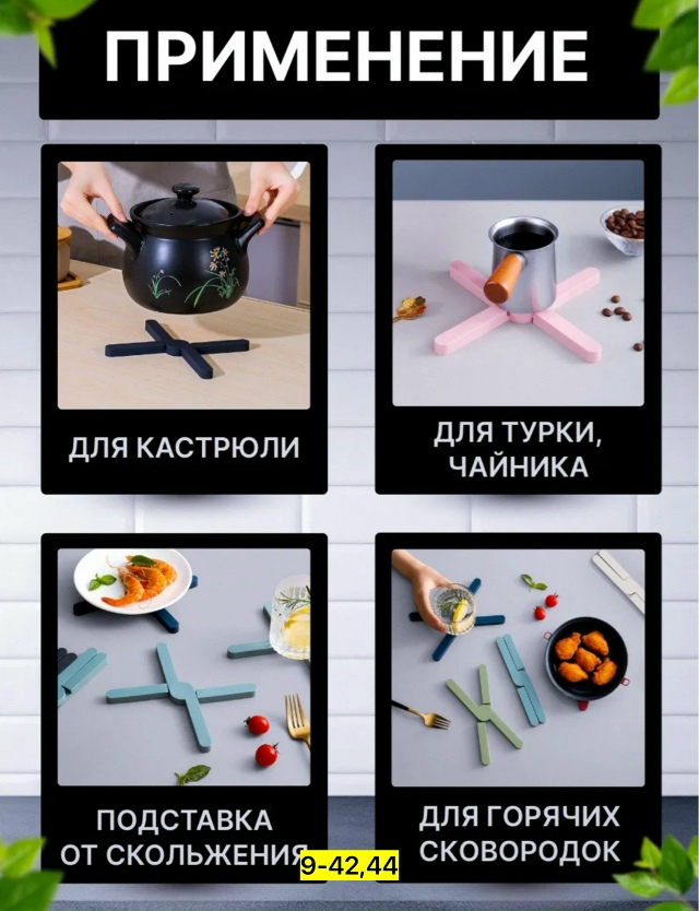 Артикул 23140365