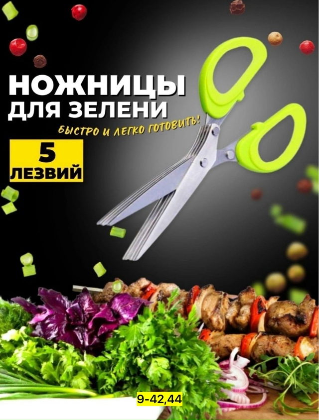 Артикул 23140881