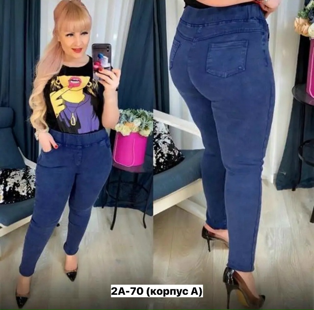 Джинсы 23141445