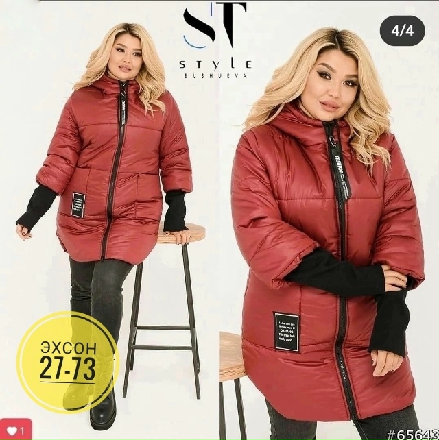 Куртка 23142295