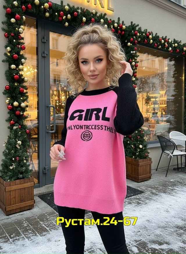 Свитер 23142683