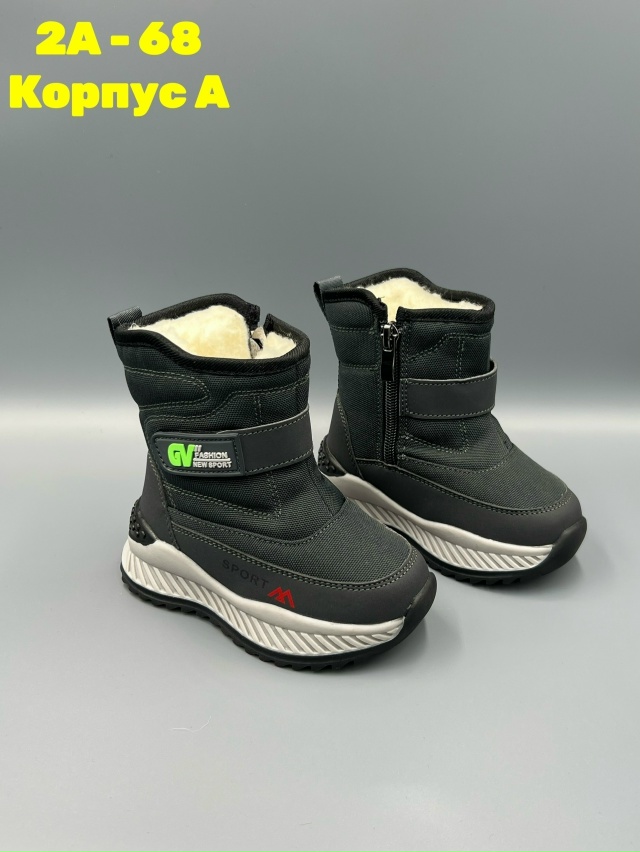 Дутики 23141727