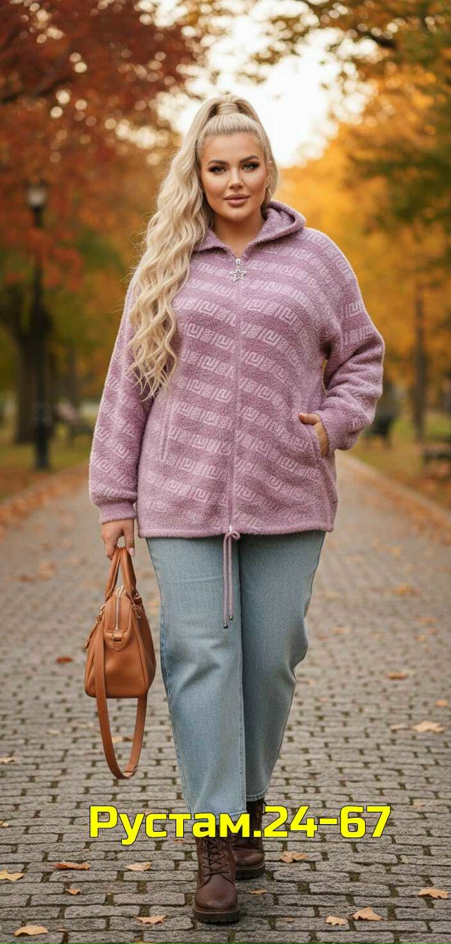 Кардиган 23142679