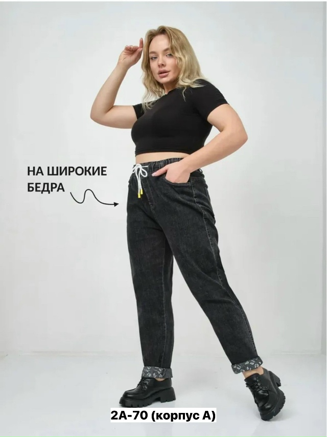 Джинсы 23141446