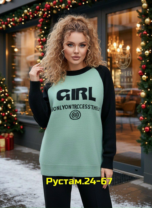 Свитер 23142683