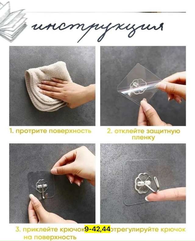 Вешалка 23142210