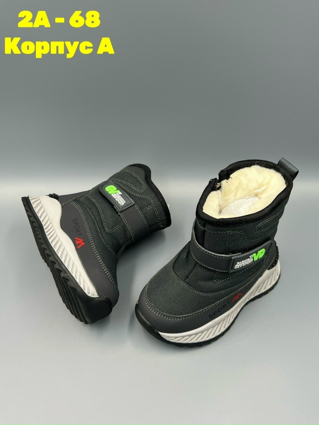 Дутики 23141727