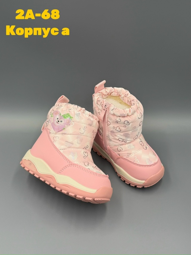 Дутики 23141730