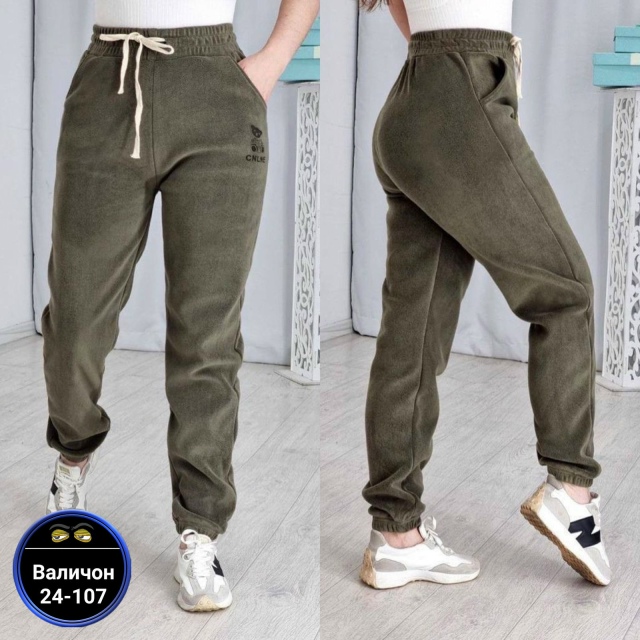 Спортивные брюки 23141570