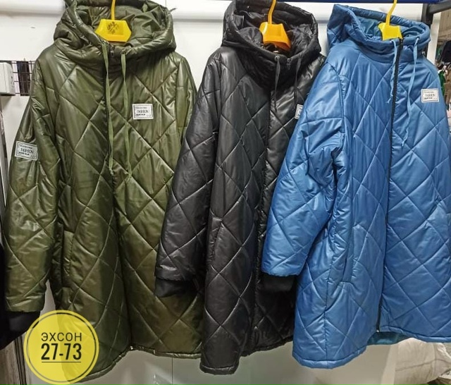 Куртка 23141980