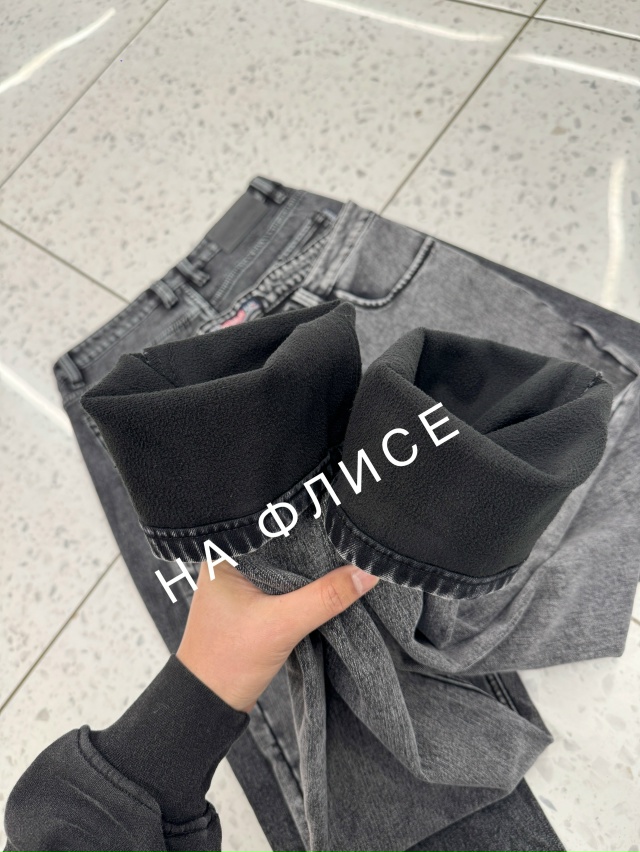 Джинсы 23141938