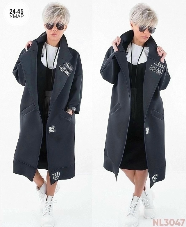 Кардиган 23141720