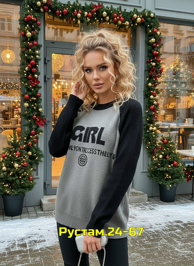 Свитер 23142683