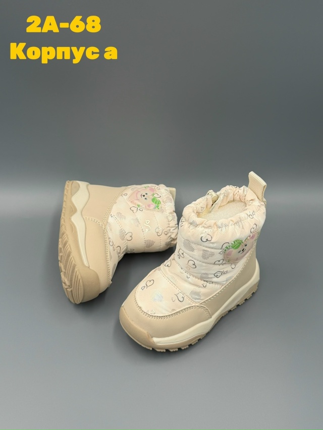 Дутики 23141730