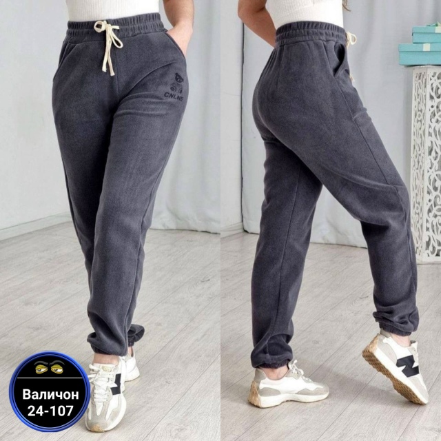 Спортивные брюки 23141570