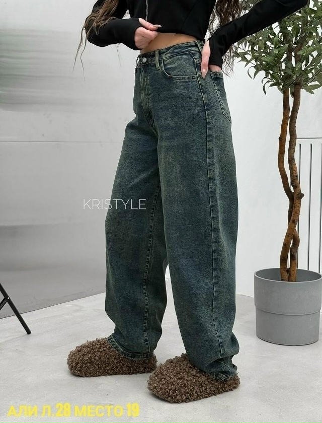 Джинсы 23142099