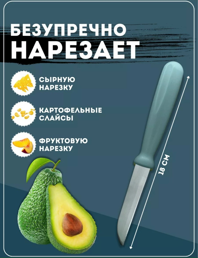 Кухонный набор 23141664