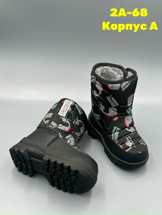 Дутики 23143463