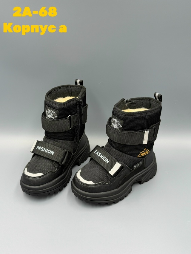 Дутики 23143241