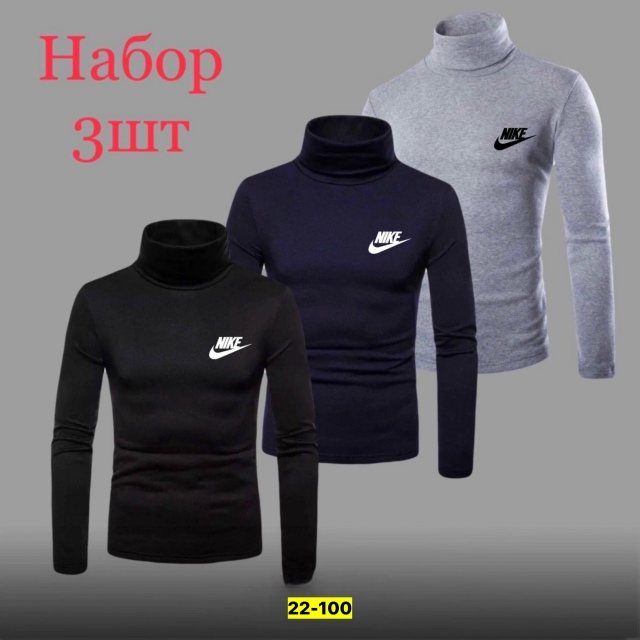 Водолазка 23142819