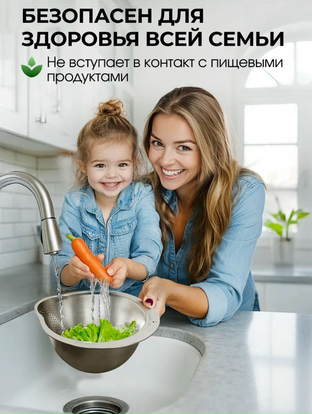 Дуршлаг 23143416