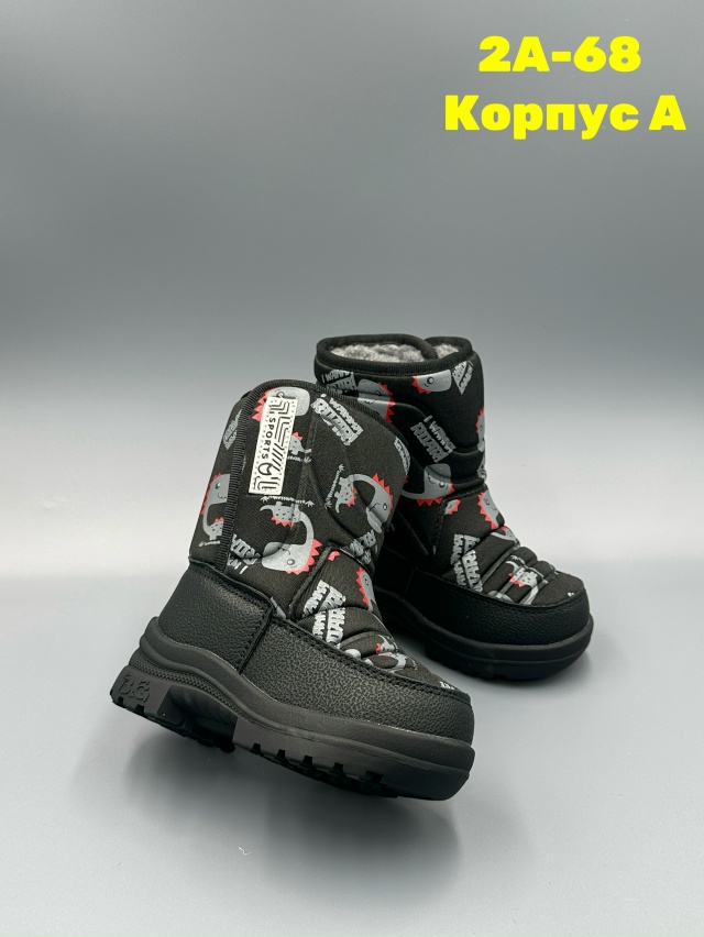 Дутики 23143463