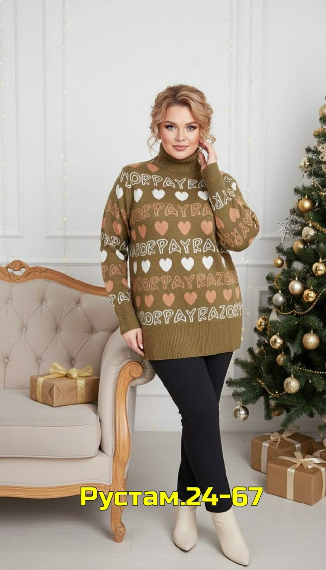 Свитер 23143769