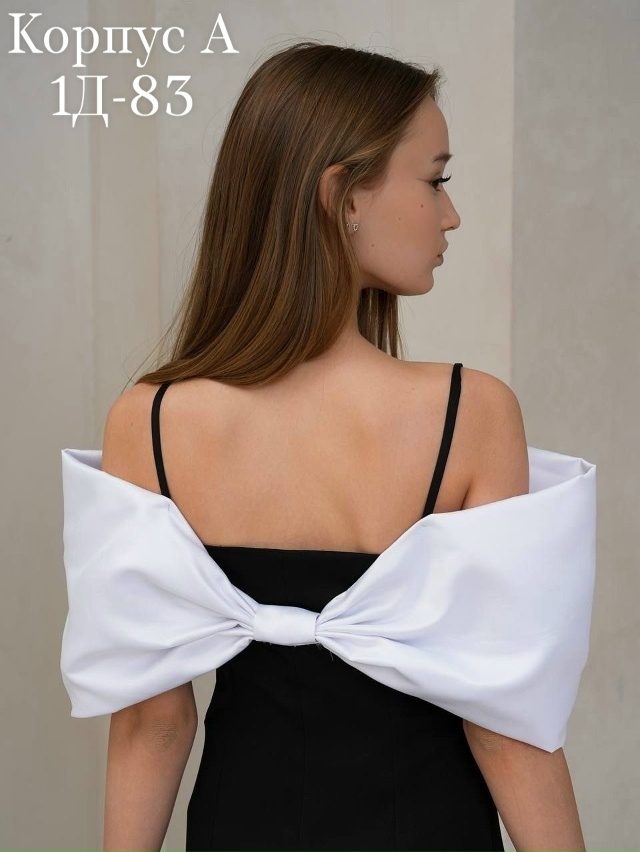 Сарафан 23143468