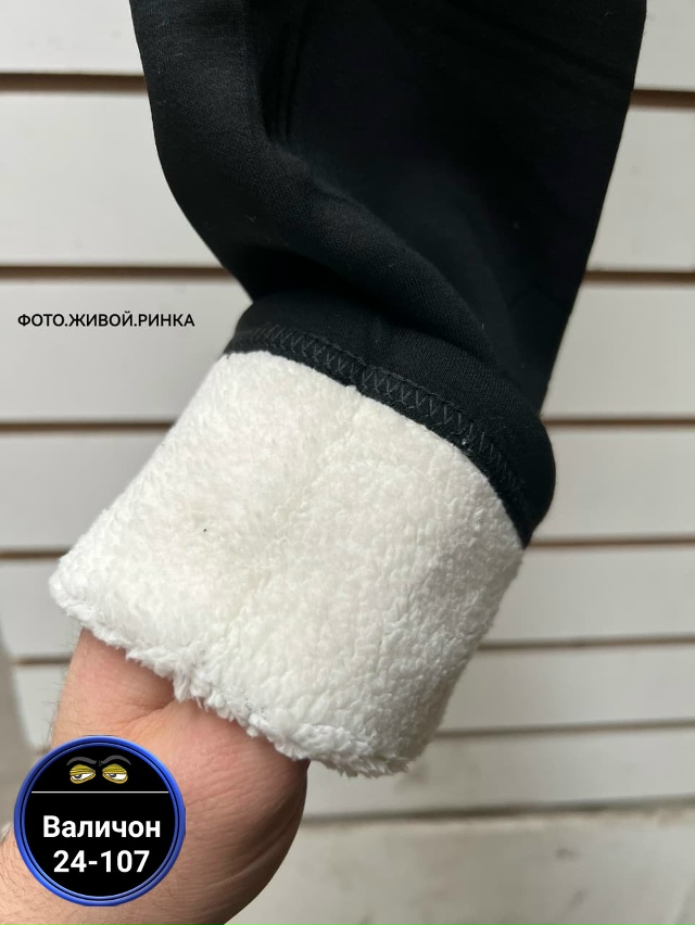 Леггинсы 23143396