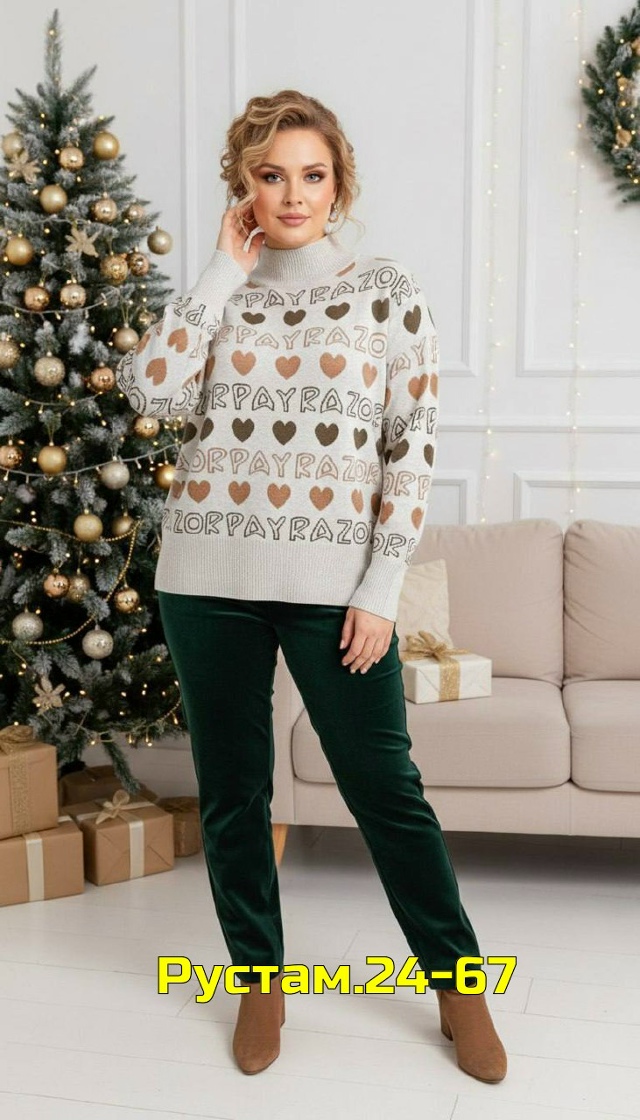 Свитер 23143769