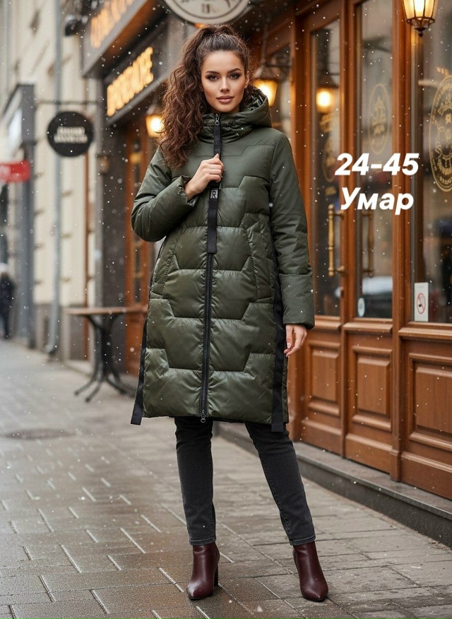 Куртка 23143587