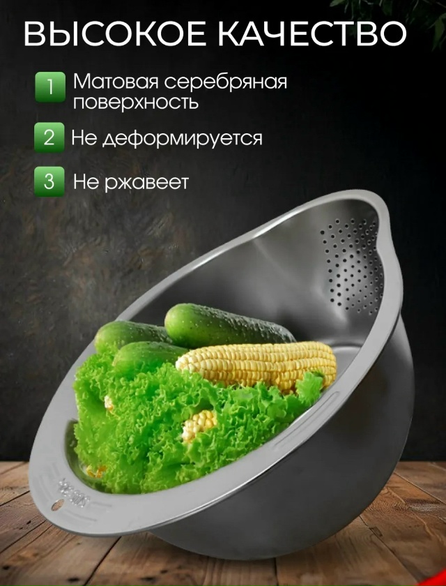 Дуршлаг 23143416