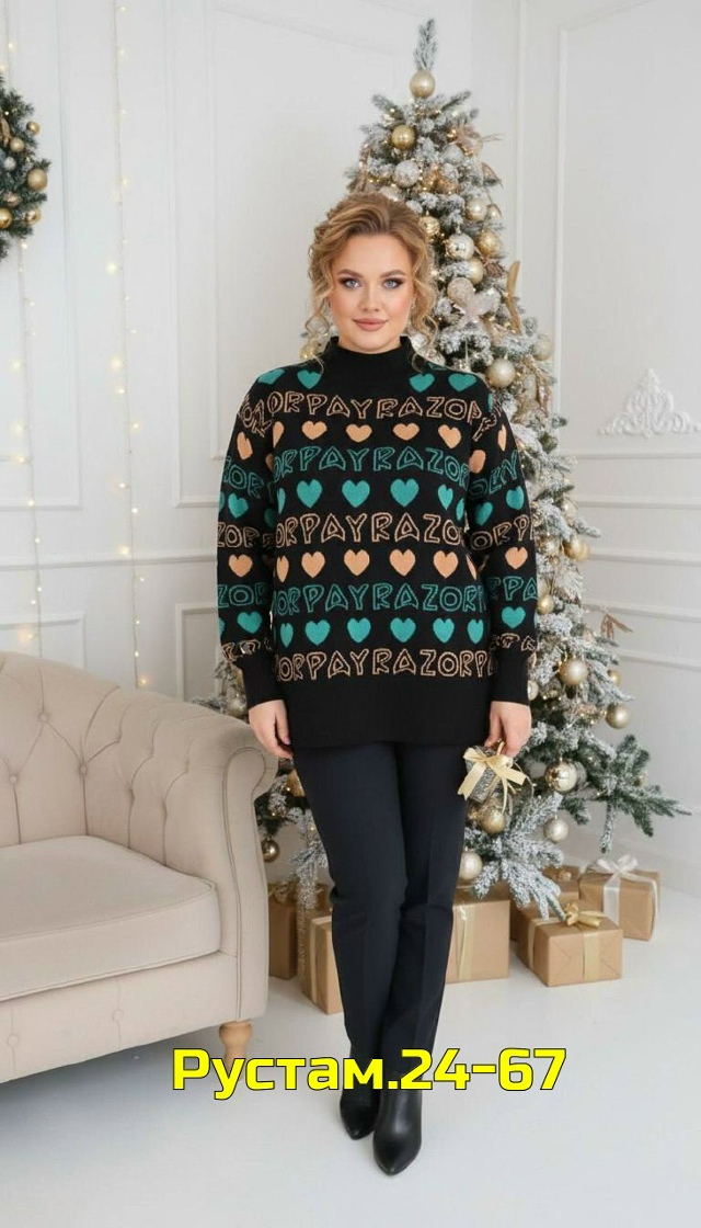 Свитер 23143769