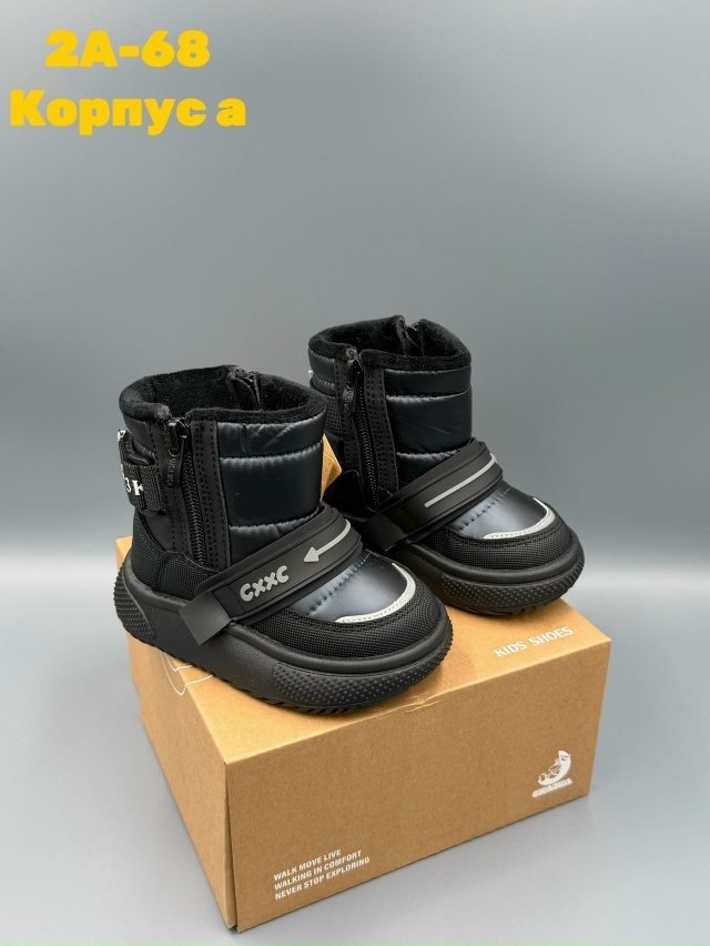 Артикул 23143243