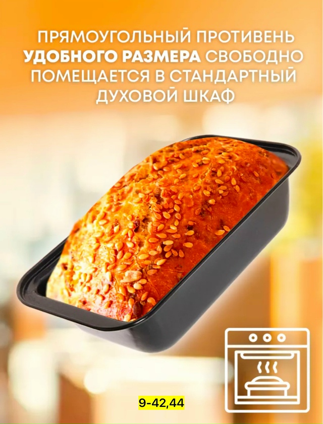 Артикул 23144469