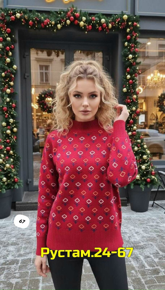 Свитер 23143787