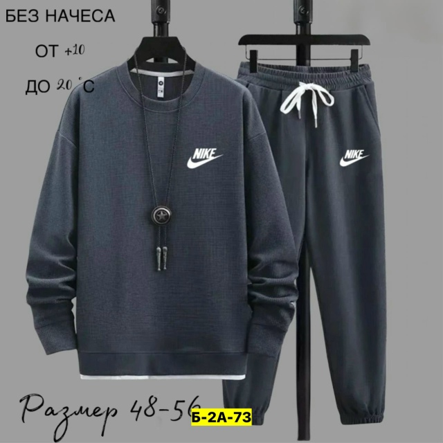 Спортивный костюм 23144392