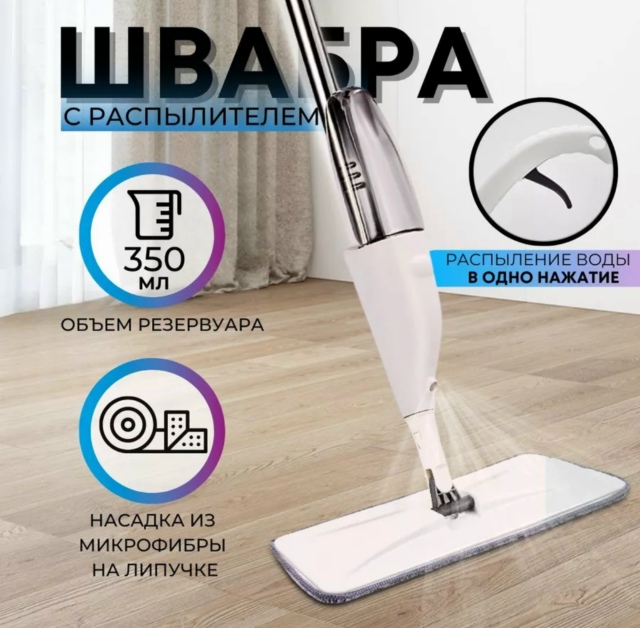 Артикул 23143864