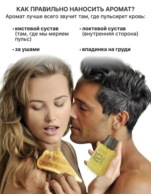 Парфюм 23144124