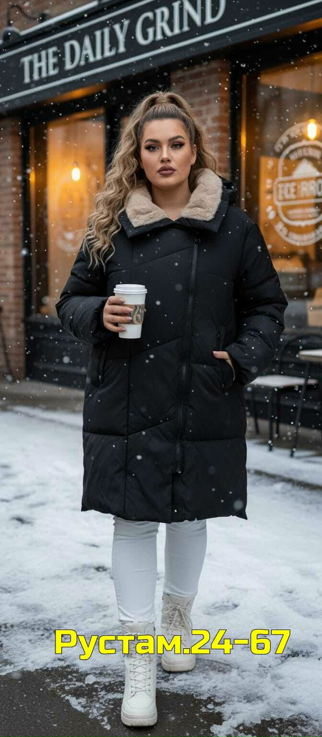 Куртка 23144696