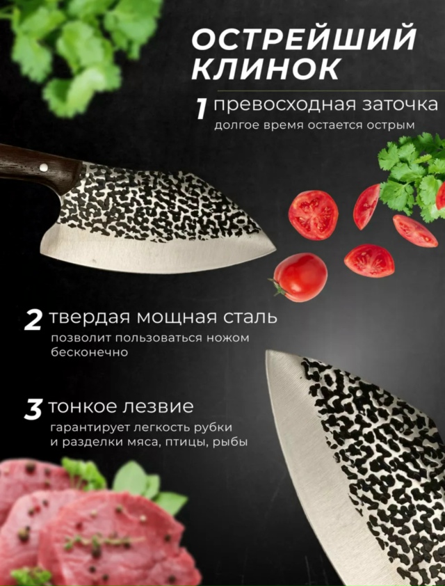 Нож - топор 23144666