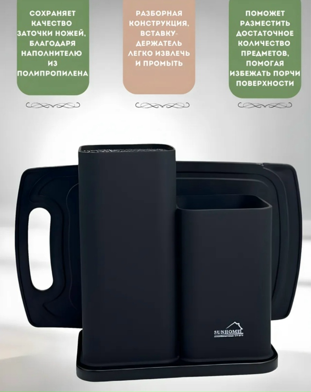 Органайзер для хранения 23144709