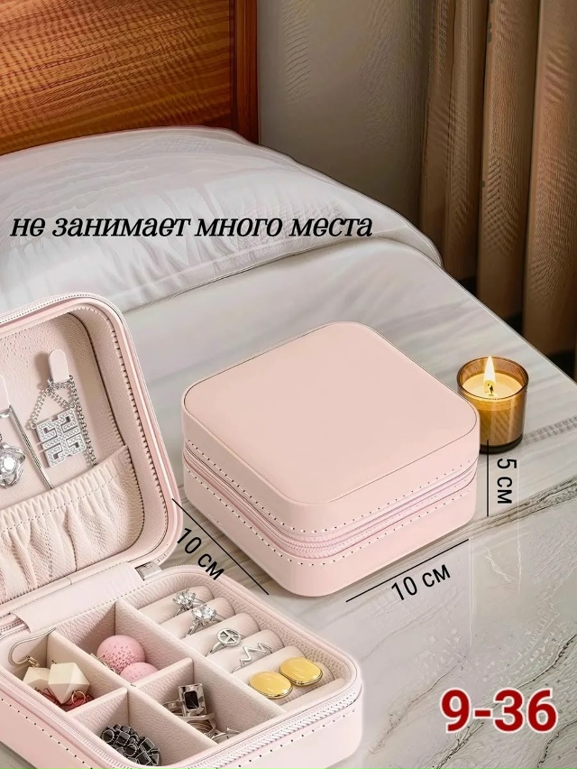 Шкатулка 23144061