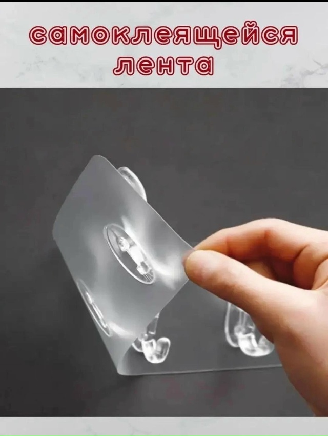 Вешалка 23145003