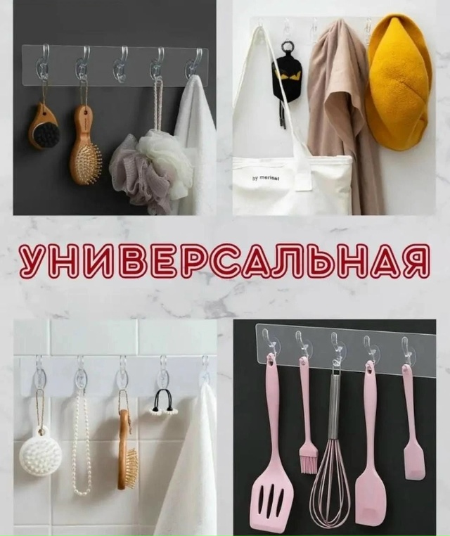 Вешалка 23145003