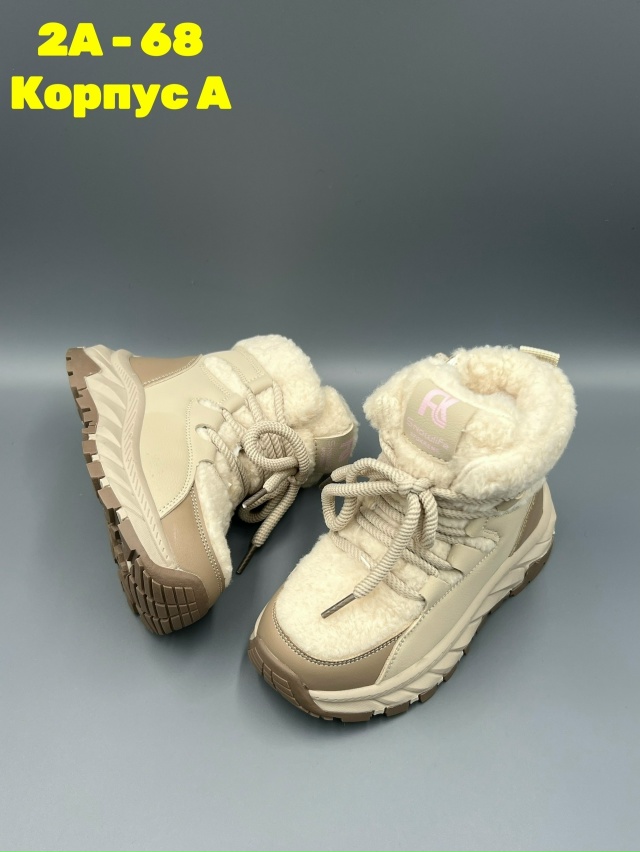 Ботинки 23144974